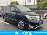 セレナ 2.0 ハイウェイスター S-HYBRID アドバンスドセーフティパッケージ E ETC 後...