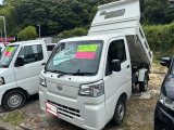 ハイゼットトラック 多目的ダンプ PTO式 4WD エアコン・パワステ・ETC・4WD