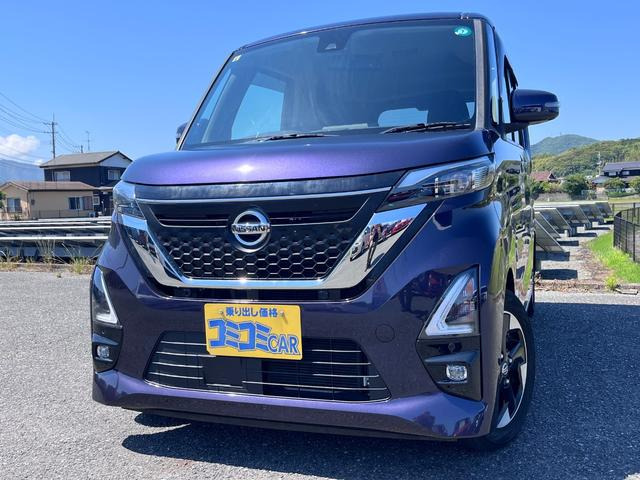 ルークス ハイウェイスターX プロパイロットエディション ☆保証2年付き☆ プロパイロット