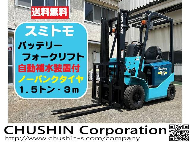 住友ナコ バッテリー式フォークリフト（カウンター式） V3m 1.5トン バッテリー
