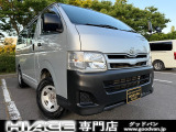 トヨタ ハイエースバン