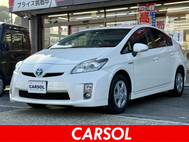 プリウス 1.8 S 
