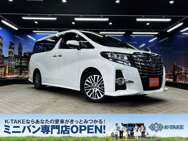 アルファード 2.5 S Cパッケージ 黒半革シート 純正SDナビ オットマン