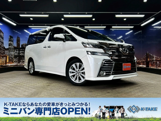 ヴェルファイア 2.5 Z フリップダウン 純正SDナビ 両側Pスラ