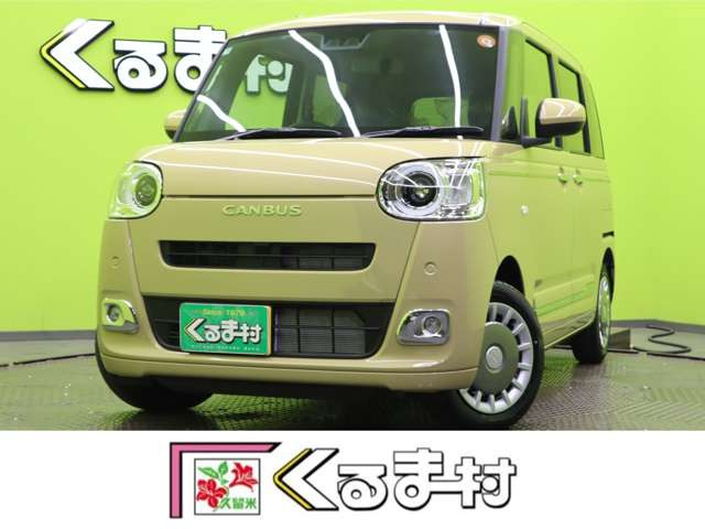 ムーヴキャンバス セオリー G 【9型Dオーディオ★未使用車】