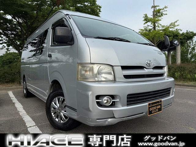 ハイエースバン 2.5 DX スーパーロング ハイルーフ ディーゼル 4WD ワイド 6人乗り E...