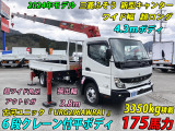 三菱ふそう キャンター