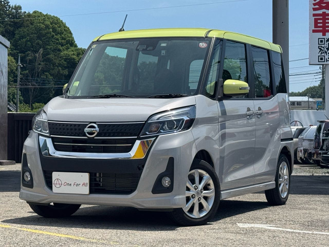 デイズルークス ハイウェイスター X 