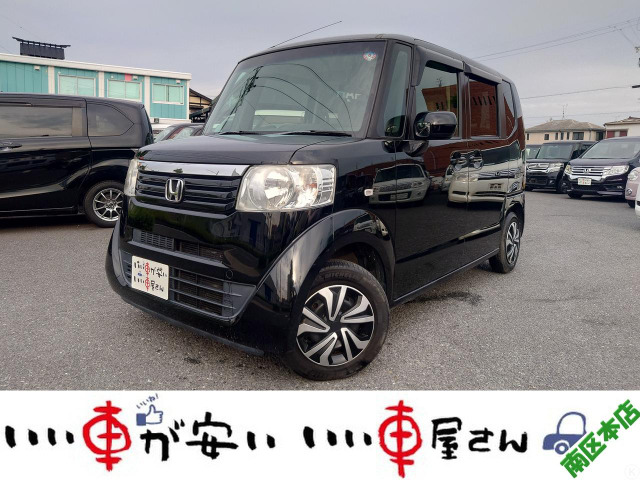 N-BOX G Lパッケージ 禁煙☆ナビ☆BT☆Bカメ☆TV☆CD