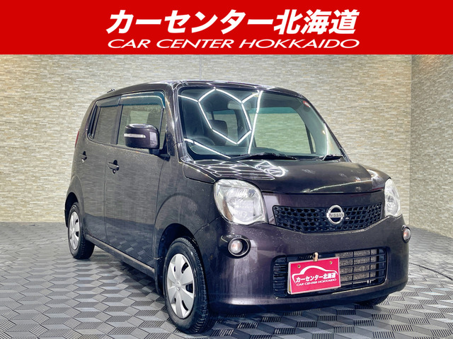 モコ X FOUR 4WD X FOUR 4WD 5年保証 スマキー