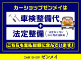 パンダ アランチャ 