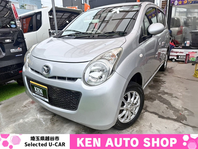 キャロル GS 4WD 動画あり 乗って帰れます 1年保証 ナビ