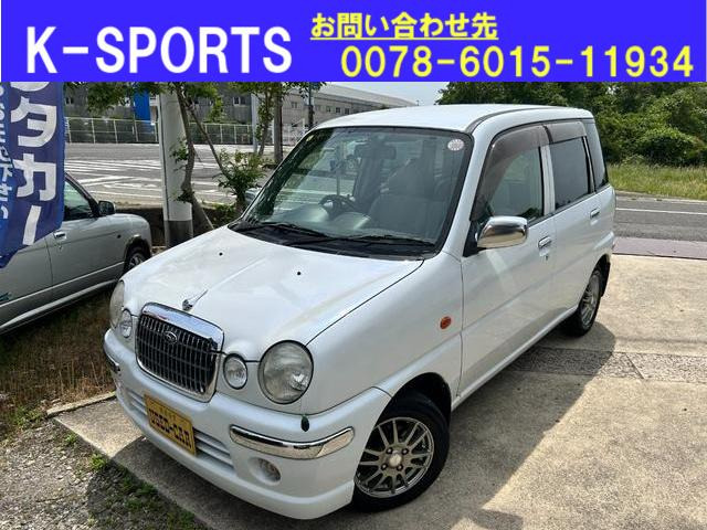 プレオネスタ G マイルドチャージャー(インタークーラー付