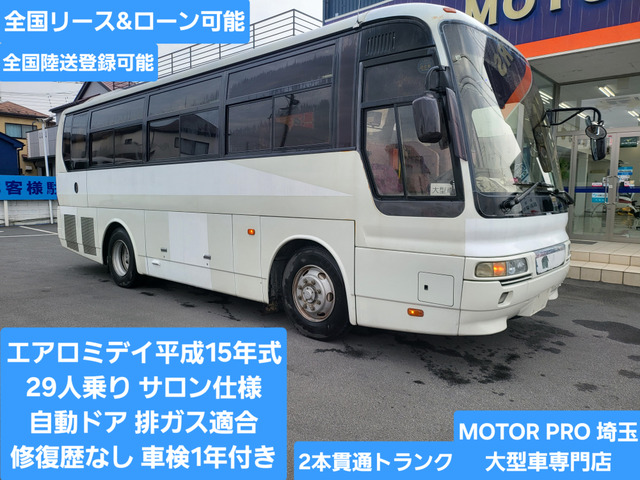 エアロミディ 観光バス 29人乗り ターボ車