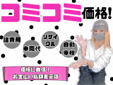 ムーヴコンテ カスタム X 動画あり その日に乗って帰れます ナビ