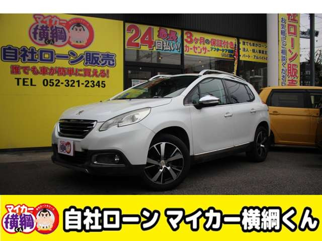 2008 プレミアム 