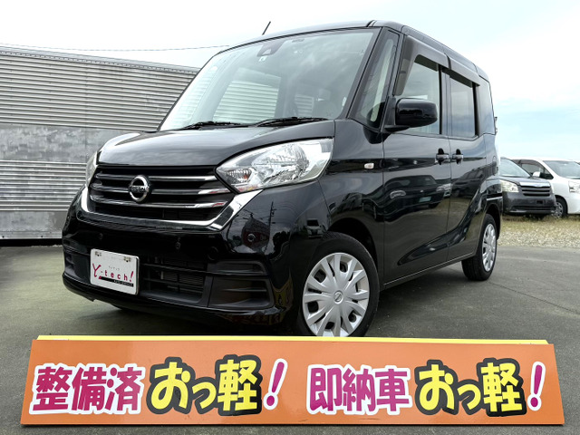 デイズルークス S ナビ バックカメラ 前後ドラレコ