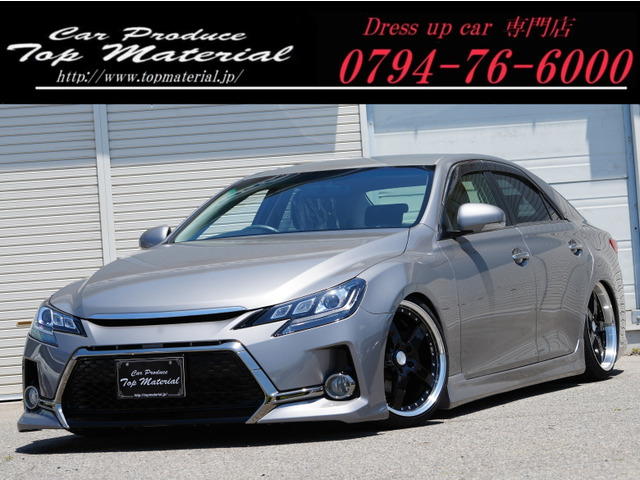 マークX2.5 250G後期 前後G's仕様 新品車高調