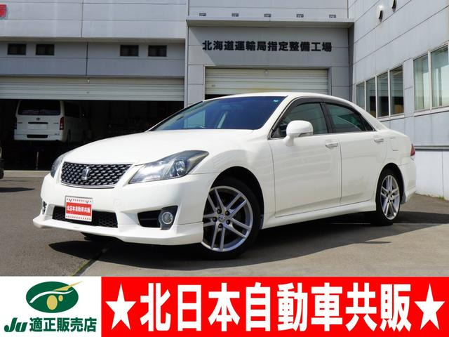 クラウンアスリート 2.5 i-Four 4WD 2年車検(付) 純正ナビ TV Bカメラ