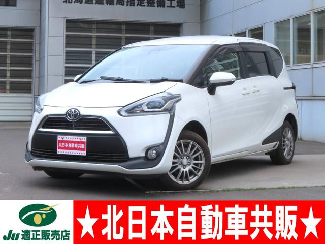 シエンタ 1.5 G 4WD 2年車検(付) TSS 衝突軽減B