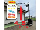その他 日産フォークリフト バッテリー式 リーチタイプ
