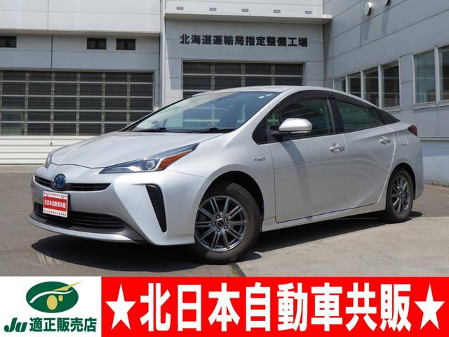 プリウス 1.8 S E-Four 4WD 2年車検(付) TSS 衝突軽減ブレーキ