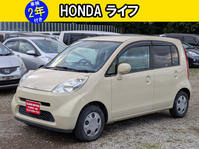 ライフ F 禁煙車 キーレスエントリー フルフラット