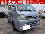 ダイハツ ハイゼットトラック