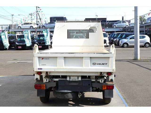 ダイハツ ハイゼットトラック 多目的ダンプ 4WD 2年車検(付) の中古車