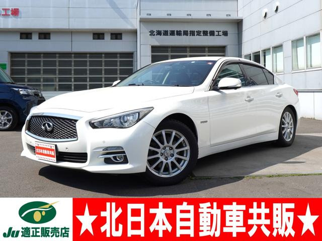スカイライン 3.5 350GT FOUR ハイブリッド タイプP 2年車検(付) 衝突軽減ブレーキ TV