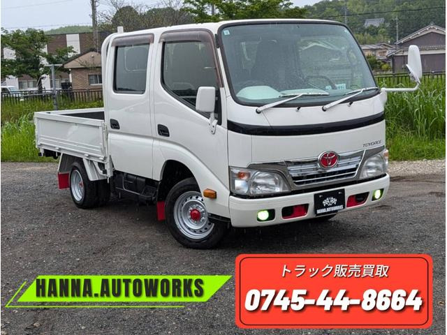 トヨエース 3.0 ダブルキャブ 低床 ディーゼル 5MT/Tベル交換済/床鉄板/全席PW