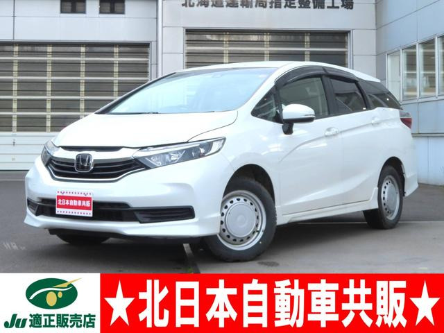 シャトル 1.5 G ホンダセンシング 4WD 2年車検(付) 衝突軽減ブレーキ ETC