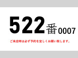 ギガ 冷凍冷蔵車 -30度低温冷蔵冷凍格納パワーゲート1t