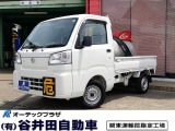 ハイゼットトラック スタンダード 4WD 灯油ローリー 330L 消防書類発行可能