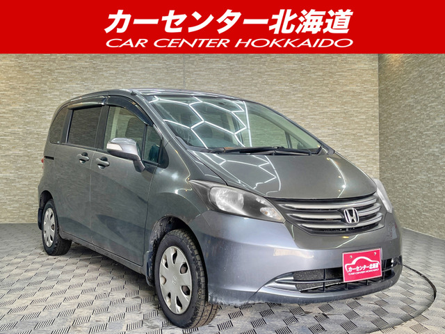 フリード 1.5 G Lパッケージ 4WD 5年保証 パワスラ ナビTV Bカメ