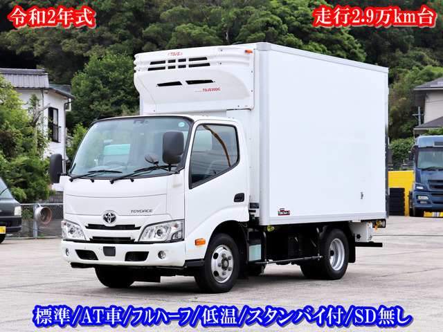トヨエース  2t 冷蔵冷凍車 低温 スタンバイ付