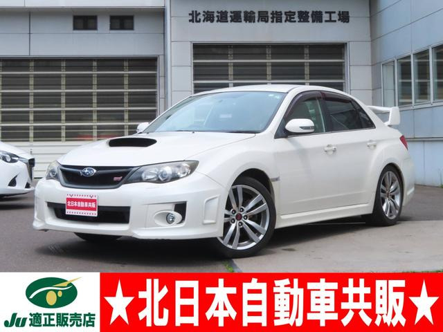 インプレッサWRX 2.5 WRX STI Aライン タイプSパッケージ 4WD 2年車検(付) キーレス...