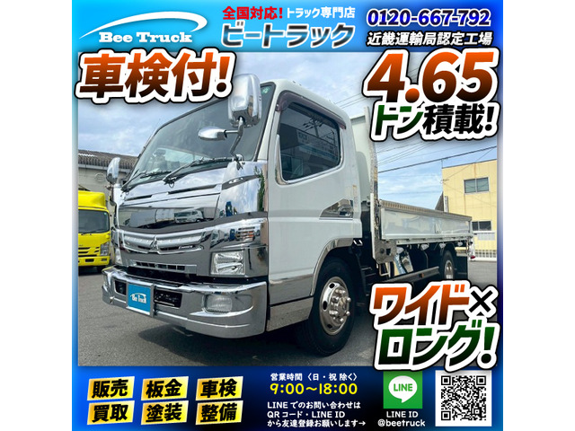 キャンター  車検付 平ボディ ワイド ロング 小型