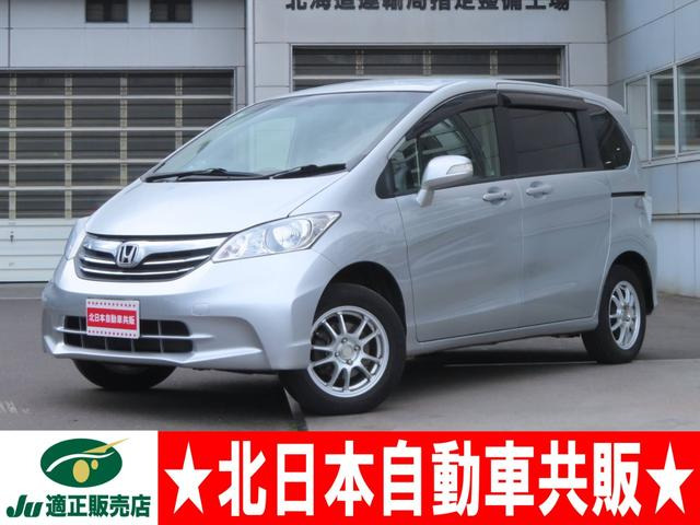 フリード 1.5 G ジャストセレクション 4WD 2年車検(付) ナビ フルセグ Bカメラ