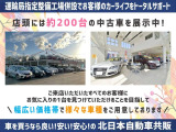 コペン ローブ 2年車検(付) 電動オープン 純正ナビ