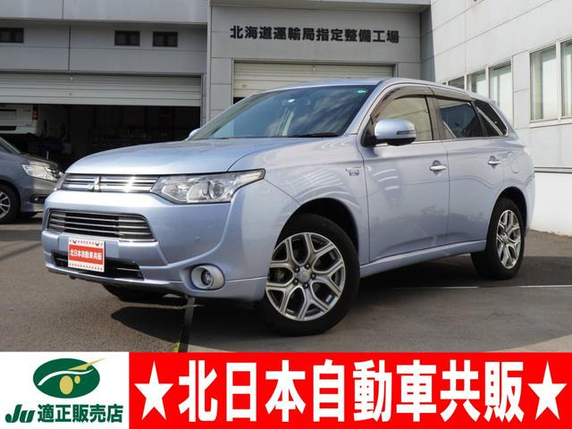 アウトランダーPHEV 2.0 G ナビパッケージ 4WD 2年車検(付) 衝突軽減B 純正ナビ