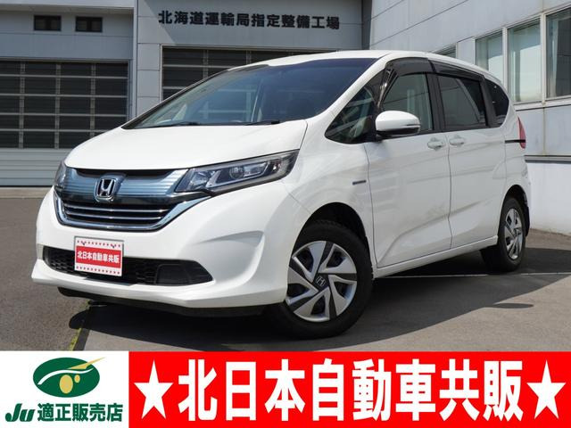 フリード 1.5 ハイブリッド G ホンダセンシング 4WD 2年車検(付) ホンダセンシング ナビ