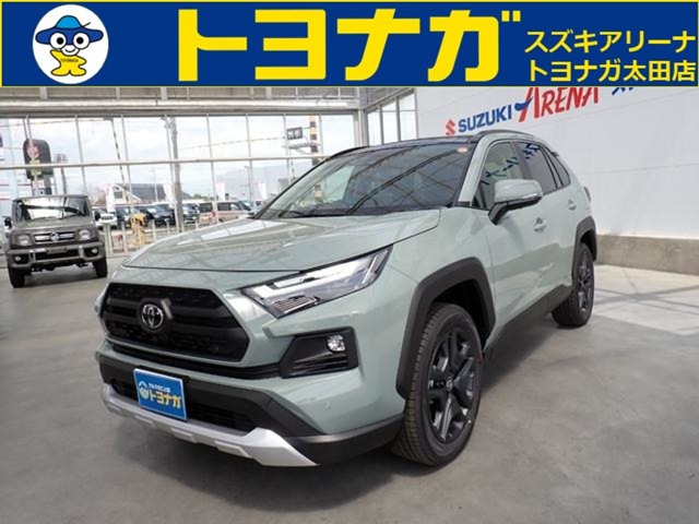 RAV4 2.5 ハイブリッド アドベンチャー E-Four 4WD 登録済未使用車