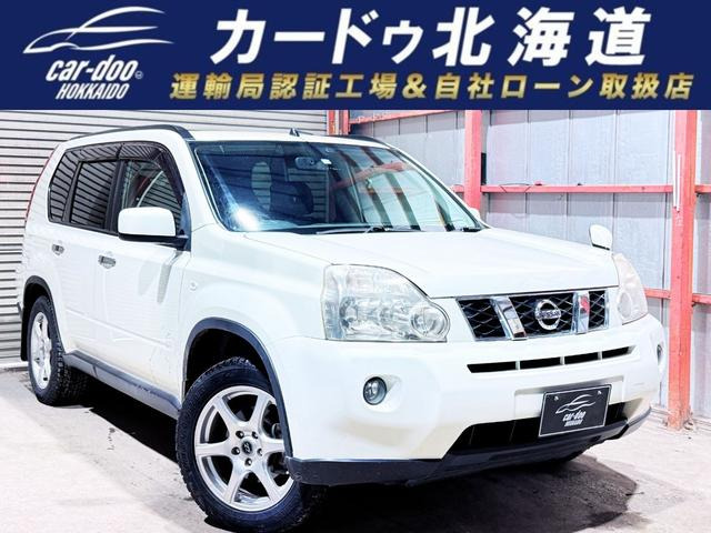 エクストレイル 2.0 20Xtt 4WD 下廻防錆TVナビBカメETC夏冬タイヤ