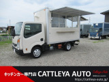 アトラス  フルスーパーロー キッチンカー 移動販売車 フードトラック