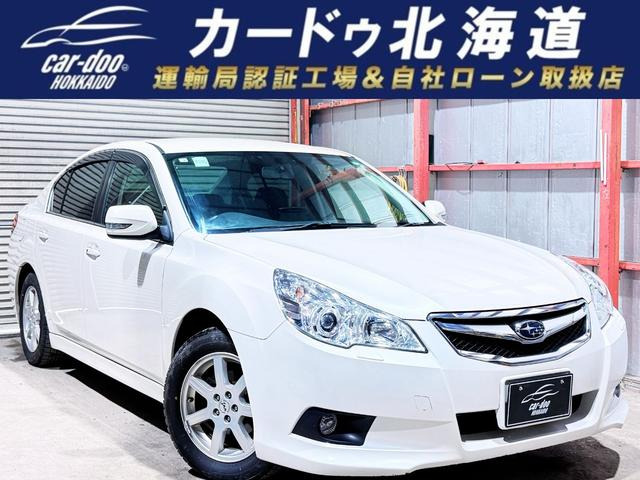 レガシィB4 2.5 i Lパッケージ 4WD TVナビETC