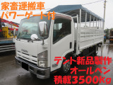 いすゞ エルフ