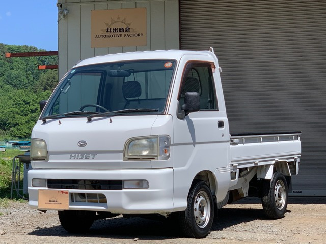 ハイゼットトラック スペシャル 4WD 3方開 パートタイム4WD 5速MT