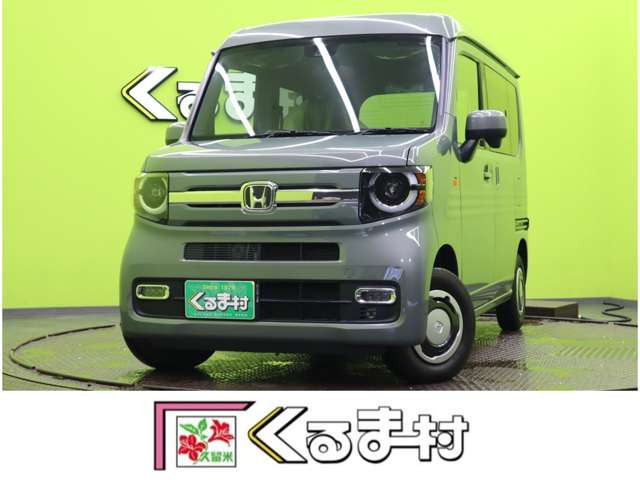 N-VAN ファン 【OPカラー★届出済未使用車】
