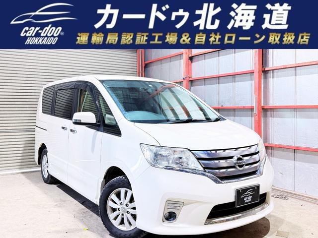 セレナ 2.0 ハイウェイスター Vセレクション 4WD 下廻防錆TVナビBカメETC